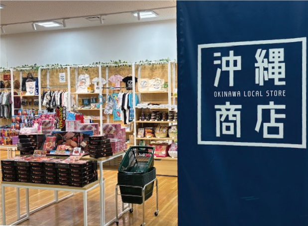沖縄商店 OKINAWA LOCAL STORE
