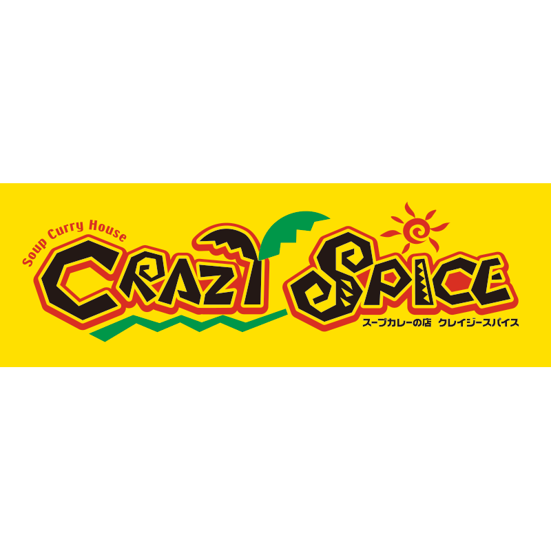 CRAZY SPICE（クレイジースパイス）