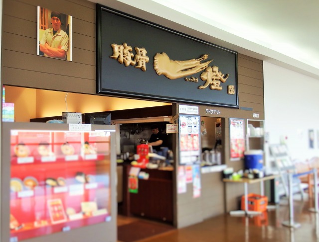 豚骨一燈（TONKOTSU ITTOU）