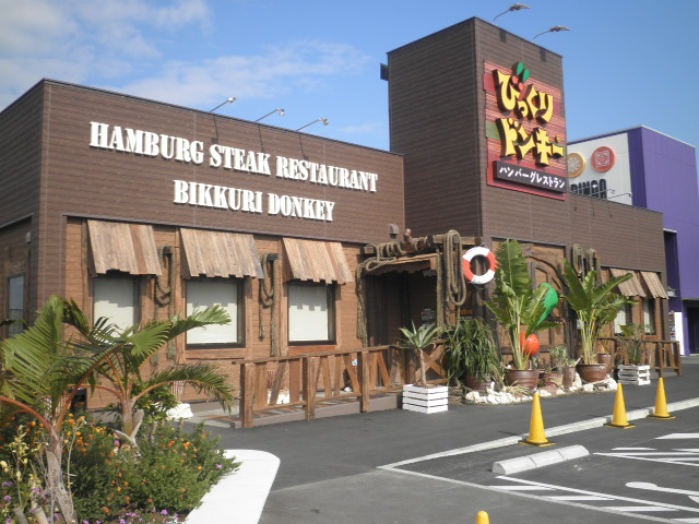 びっくりドンキー