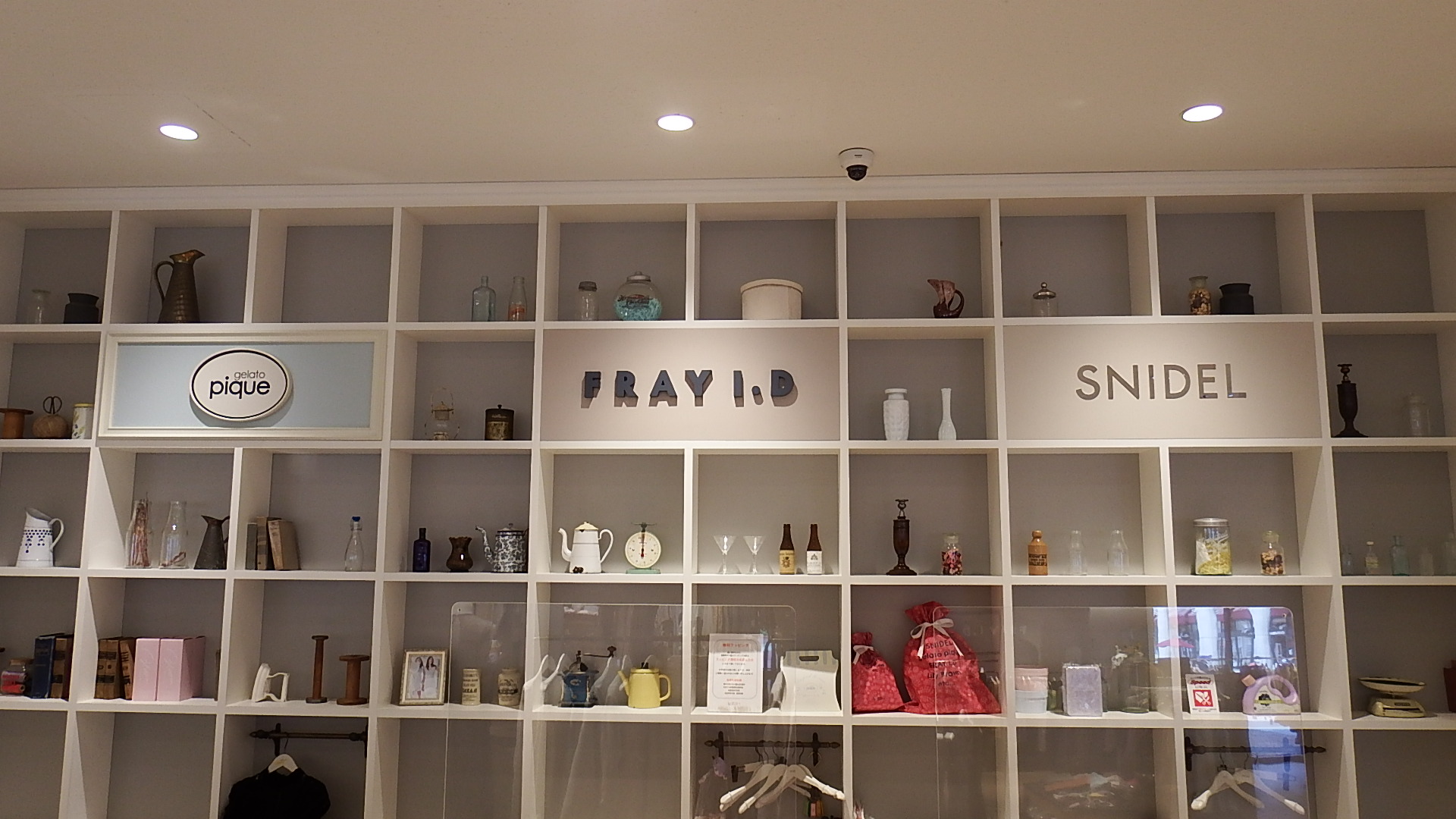 SNIDEL/ FRAY I.D /gelato pique